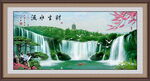 瀑布山水幕墙