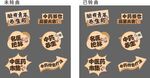 中医 市集 手举牌