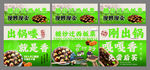 糖炒栗子