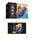 琵琶虾设计