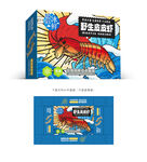 皮皮虾包装