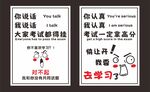 励志标语挂画