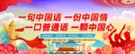 说中国话