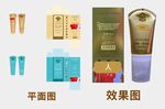 包装盒图