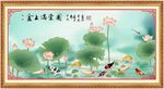 金玉满堂