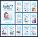 节约用水