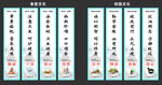 食堂挂画