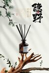 中式香薰摆件宣传海报