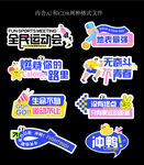 音乐节手举牌