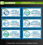 江河保护治理