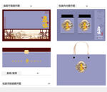 寻味AI礼盒包装设计