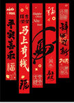新年挂布