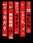 新年挂布