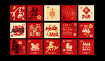 新年地堆盒 