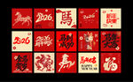 新年地堆盒