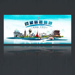 景德镇