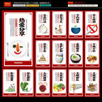 食堂挂画