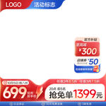 2025双11主图