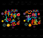 玻璃贴设计