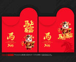 新年红包
