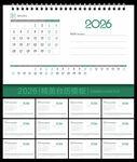 2026马年日历