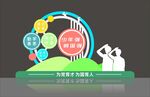 校园文化雕塑  