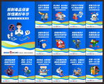 禁毒