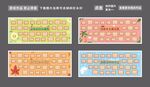 学校照片墙