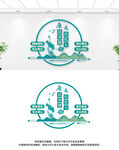 廉政文化墙