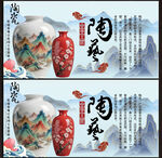 陶瓷