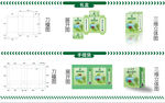 茶叶包装礼盒手绘 绿色清新 