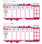 员工风采企业文化墙
