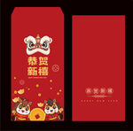 2026马年红包 2026红包