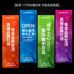 会议挂旗刀旗道旗