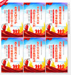 防火标语