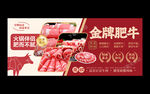 牛肉卷
