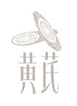 黄芪矢量素材