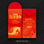 2026马年新年红包