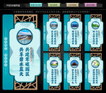 零碳园区建设