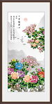 国画牡丹