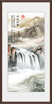 山水风景画