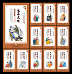 采耳海报