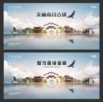 南浔古镇 
