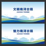 南浔古镇 