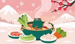冬日暖心火锅美食场景插画