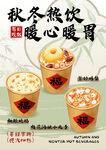 酒酿小丸子