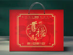 新年礼盒 下载为展开图