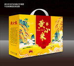小米包装礼盒