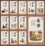 校园展板