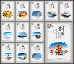 企业挂图